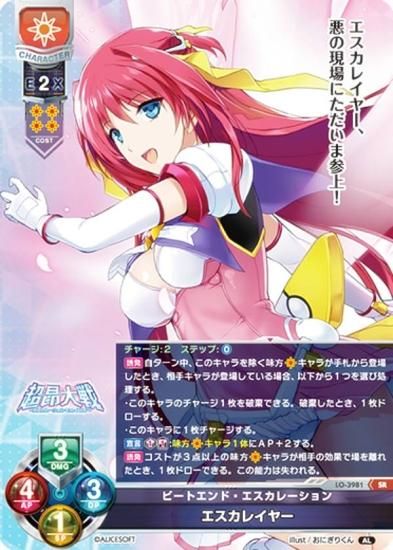 lycee アリスソフト SR,R,U,C boxプロモ 4コン-