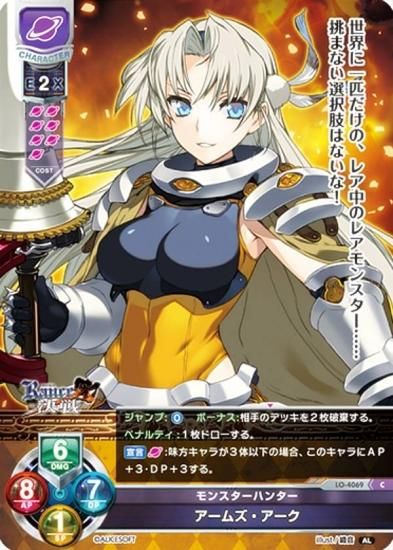 Lycee buy Overture - Trading Card Game - Alice Soft 1.0 Newest Set