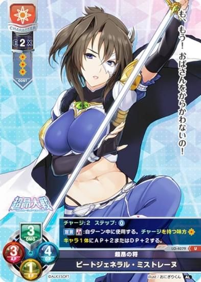 LOREE オーボエレンチェスコレクション