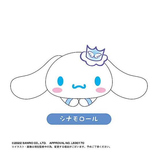 シナモロール】サンリオキャラクターズ はぐキャラコレクション2