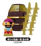 ڹҤȯη2000ǯˡ۹Ҥȯ ݥåץåץߥ塼3