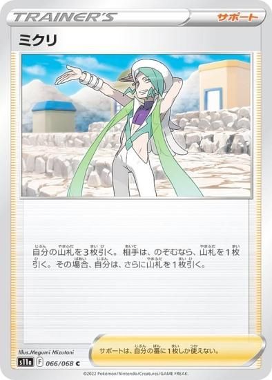 ポケモンカードセット（ホロカード） ポケモンカードレアカードセットまとめ売り レア ポケモンカード