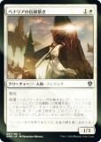 FOILۥޥå㥶 DMU JP 007 ٥ʥꥢοķҤ (ܸ ) ķΥɥߥʥꥢ