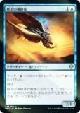 FOILۥޥå㥶 DMU JP 043 ﱩο (ܸ 󥳥) ķΥɥߥʥꥢ