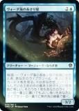 FOILۥޥå㥶 DMU JP 074 Τ결 (ܸ ) ķΥɥߥʥꥢ
