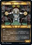 ڥƥ㡼FOILۥޥå㥶 DMU JP 338 ǦʽԡɤΥ饹 (ܸ 󥳥) 