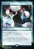 FOILۥޥå㥶 DMU JP 283 ŷ (ܸ 쥢) 