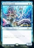 FOILۥޥå㥶 DMU/PRM JP 002 ȥƥβ (ܸ 쥢) ķΥɥߥʥꥢ ޥå30ǯǰܥåץ⥭ڡϿ