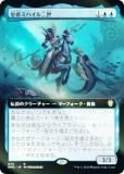 FOILۥޥå㥶 DMC JP 073 ߥϥ (ܸ 쥢) ķΥɥߥʥꥢ Ψ