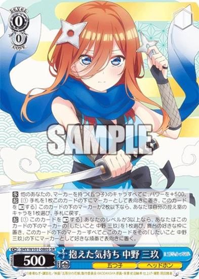 クラシック ヴァイスシュバルツ 五等分の花嫁 psa10 SSP- したいこと