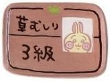 ष긡(3)ۤ ԥ󥺥쥯 2