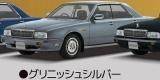 ڥ˥å奷С1/72  