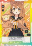 ブイプレ 01-008 獅子神 レオナ (N ノーマル) VTuber Playing Card Collection Re:AcT