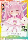 ブイプレ 01-023 姫熊 りぼん (N ノーマル) VTuber Playing Card Collection Re:AcT