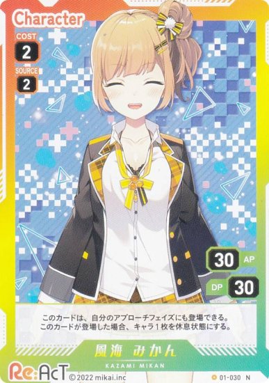 ֥ץ 01-030  ߤ (N Ρޥ) VTuber Playing Card Collection Re:AcT