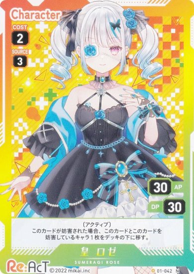 ֥ץ 01-042   (N Ρޥ) VTuber Playing Card Collection Re:AcT