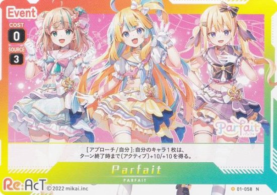 ֥ץ 01-058 Parfait (N Ρޥ) VTuber Playing Card Collection Re:AcT