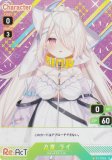 ڥѥ륭ۥ֥ץ 01-038a  饤 (R 쥢) VTuber Playing Card Collection Re:AcT