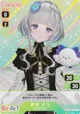 ڥѥ륭ۥ֥ץ 01-050a   (R 쥢) VTuber Playing Card Collection Re:AcT