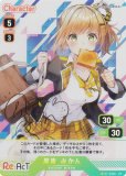 󲡤󥫡ɡۥ֥ץ 01-028b  ߤ (SP ڥ) VTuber Playing Card Collection Re:AcT