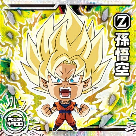 超5-27 孫悟空 (ゴッドレア) 】 ドラゴンボール超戦士シールウエハース超 究極を超えし者 - REALiZE トレカu0026ホビー