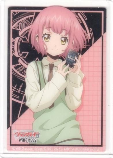 ヴァンガード D-TD01 [特製カードローダーのみ/再販版] トライアル