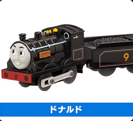 プラレール トーマスシリーズ ドナルド＆プラレール ダグラス 雪かき