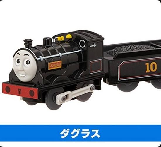 プラレール トーマス ダグラス - 鉄道模型