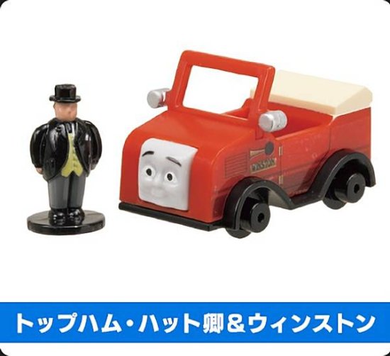 【トップハム・ハット卿＆ウィンストン】カプセルプラレール きかんしゃトーマス ともだち図鑑 ティドマス機関庫とソドー島のなかまたち編 -  REALiZE トレカ&ホビー