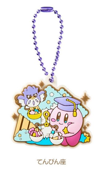 ڤƤӤ¡ ӥ KIRBY Horoscope Collection פäХޥ