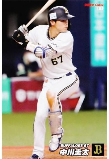 プロ野球チップス2022 第３弾 reg-185 中川　圭太 (オリックス/レギュラーカード) - REALiZE トレカ&ホビー