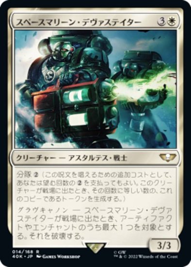 ޥå㥶 40K JP 014 ڡޥ꡼󡦥ǥƥ (ܸ 쥢) ΨԥǥåWarhammer 40,000