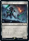 ޥå㥶 40K JP 058 ڥ (ܸ 쥢) ΨԥǥåWarhammer 40,000