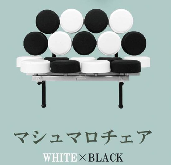 【マシュマロチェア WHITE×BLACK】 1/24 デザイナーズチェアコレクション - REALiZE トレカ&ホビー