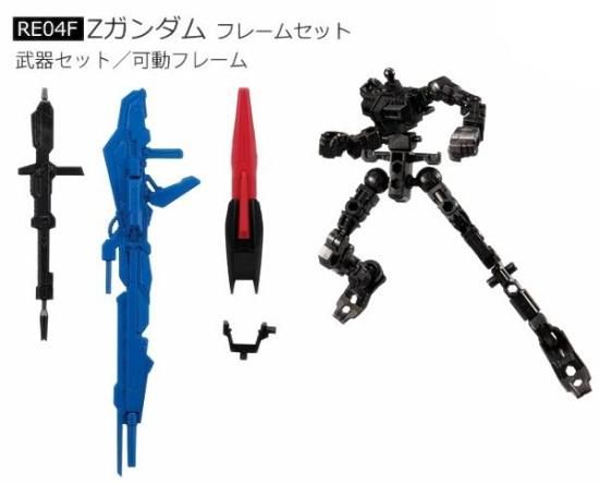 RE04F] Zガンダム フレームセット】 機動戦士ガンダム Gフレーム