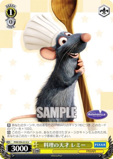  PXR/S94-014 ŷ ߡ (U 󥳥) ֡ѥå PIXAR CHARACTERS