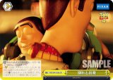  PXR/S94-026b ̤Ƚȯ (CR 饤ޥå쥢) ֡ѥå PIXAR CHARACTERS