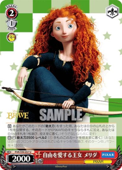  PXR/S94-057 ͳ򰦤벦  (U 󥳥) ֡ѥå PIXAR CHARACTERS