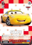  PXR/S94-065 졼ˤʤ̴ 롼ߥ쥹 (C ) ֡ѥå PIXAR CHARACTERS