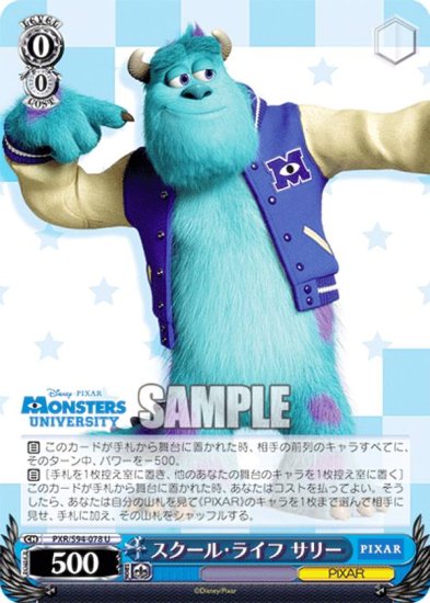  PXR/S94-078 롦饤 ꡼ (U 󥳥) ֡ѥå PIXAR CHARACTERS