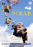  PXR/S94-096PXR 뤸ζֲ (PXR ԥ쥢) ֡ѥå PIXAR CHARACTERS