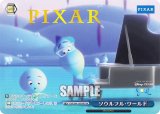  PXR/S94-100PXR ե롦 (PXR ԥ쥢) ֡ѥå PIXAR CHARACTERS