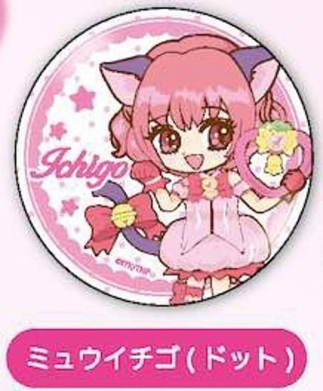 東京ミュウミュウ　グラフアートカフェ限定　缶バッジ　桃宮いちご　なかよし65周年 ミュウイチゴ(ドット)】東京ミュウミュウ にゅー(はーと) 缶