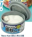 Neco KanͤѤǭǭ ͤΥ٥å