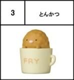 03.Ȥ󤫤ġۥ祳å ߤå餷2