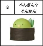 08.ڤ󤮤󡩤󤫤ۥ祳å ߤå餷2