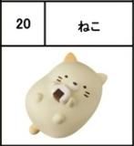 20.ͤۥ祳å ߤå餷2