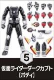 5.̥饤֥ [ܥǥ]  SO-DO CHRONICLE ̥饤֥2