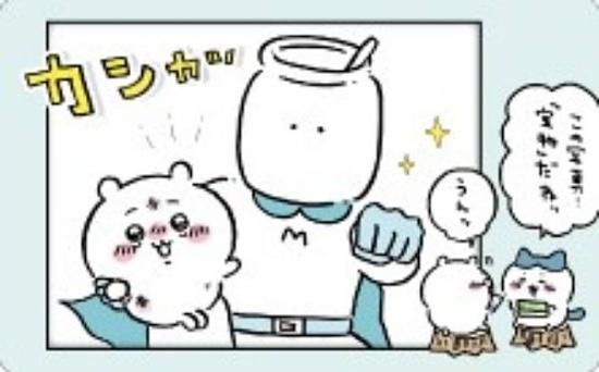 ちいやま！です。 YUICHI TOYAMA：5 / ユウイチトヤマ：5】別注 DIABLO COL.7EX