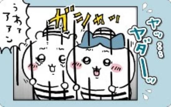 ちい★さませページ ちいかわ MagSafe対応 カードウォレット（モモンガ） | ちいかわ